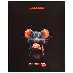 Дневник 1-11 кл. обл. 7БЦ "Забавный мышонок"