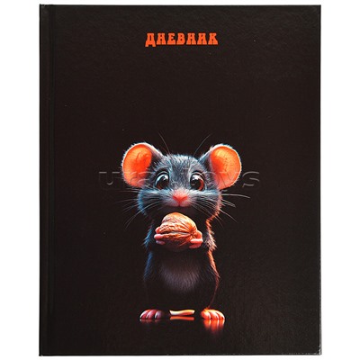 Дневник 1-11 кл. обл. 7БЦ "Забавный мышонок"