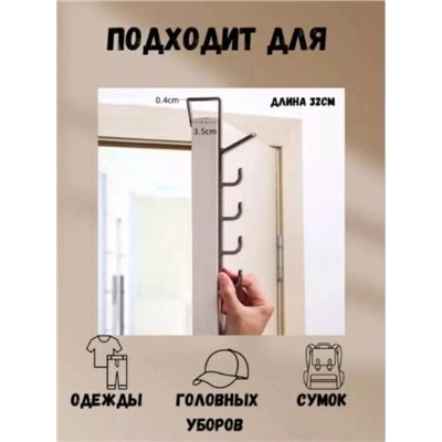 Сумка #23321142