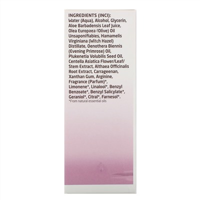 Weleda, Skin Revitalizing Concentrate, 1 fl oz (30 ml)