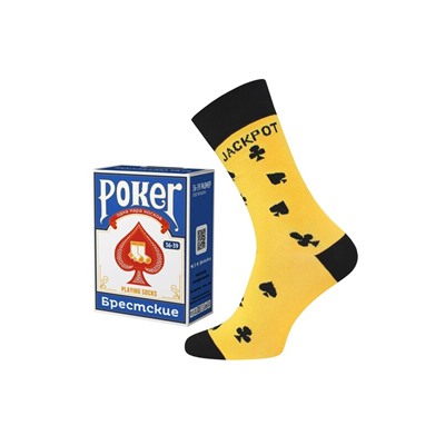 Унисекс Брестские Носки 4200