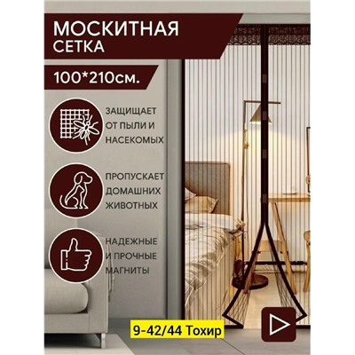 Артикул #23331736