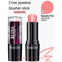Alvin D`or Стик Румяна blusher stick тон 1 романтичный розовый BS1-1
