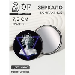 Зеркало карманное «ГОРГОНА», d=7.5 см, рисунок МИКС