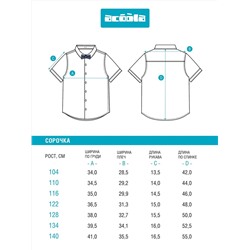 Acoola Сорочка 20120280189