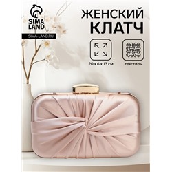 Сумка-клатч женская вечерняя на фермуаре, жёсткий корпус, на золотистой цепочке, бежевая