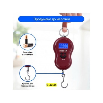 Кухонные весы #22756707