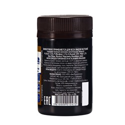 Удобрение Osmocote Exact Standard High K 5-6 месяцев 11-11-18 + 1,5 MgO+МЭ, гранулы, 50 мл