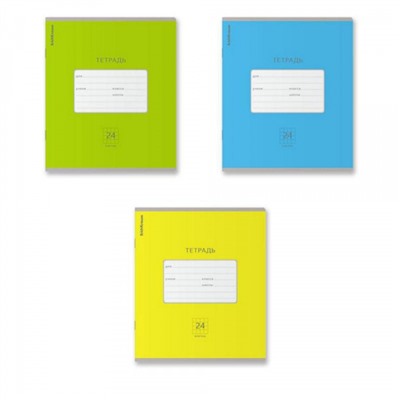 Тетрадь  24л клетка "Классика Яркаяt" ассорти 46566 ErichKrause