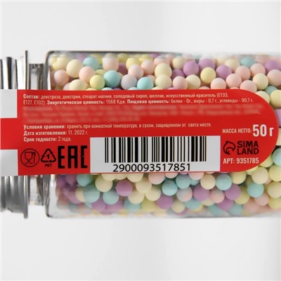 Кондитерская посыпка «Шарики», 4 мм, пастельный микс, 50 г