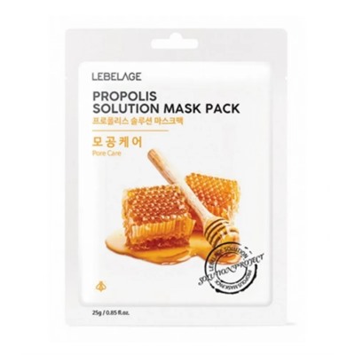 Тканевая маска для лица с прополисом LEBELAGE, 25 G