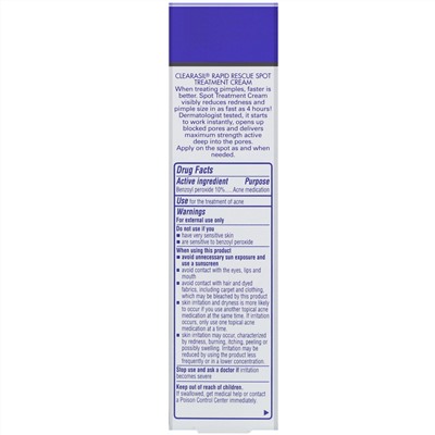 Clearasil, Rapid Rescue, крем для лечения акне, 28 г (1 унция)