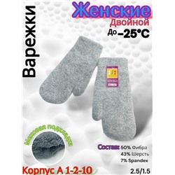 Варежки #23085129