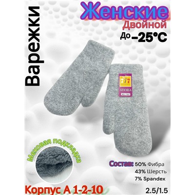 Варежки #23085129