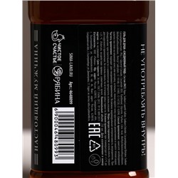 Подарочный набор «Крутой мужик»: гель для душа виски и кола, 2×250 мл, Чистое счастье
