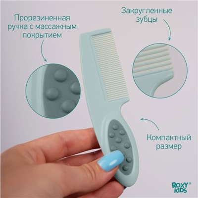 Расчёска детская, массажная щётка для волос в наборе, зелёная