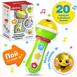 Микрофончик (Маленький музыкант) Зеленый