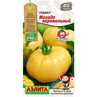 Томат Микадо Карамельный Аэлита
