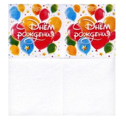 Салфетки бумажные «С днём рождения. Шары», однослойные, 24×24 см, 50 шт.