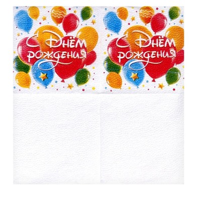 Салфетки бумажные «С днём рождения. Шары», однослойные, 24×24 см, 50 шт.