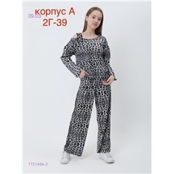 костюм 1721464-2