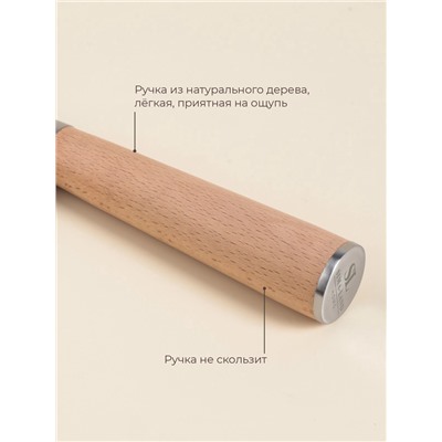 Нож кухонный сантоку SL Home «Калабрия», нержавеющая сталь, 18 см, бежевый