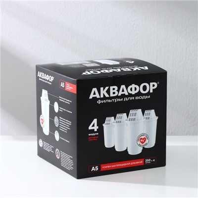Картридж для кувшина сменный «Аквафор А-5», набор 4 шт.