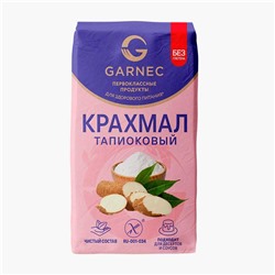 Крахмал тапиоковый Гарнец без глютена 500 гр.