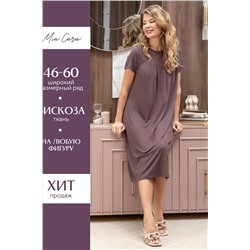 Сорочка ночная жен Mia Cara AW22WJ357C Rosa Del Te сливовый