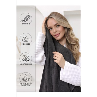 Полотенце Софатекс 70 * 140 для ванной и бани bs НАТАЛИ, 1215260