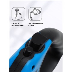 Рулетка «Зарница», 5 м, до 15 кг, чёрно-синяя