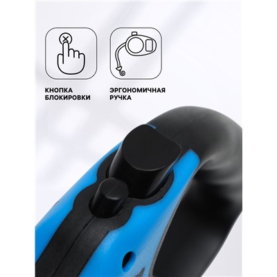 Рулетка «Зарница», 5 м, до 15 кг, чёрно-синяя