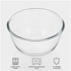 Салатник Luminarc COCOON, 3.6 л, d=24 см, утолщённое стекло, прозрачный