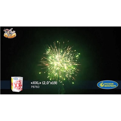 Фейерверк Р8760 XXL (2" х 19)
