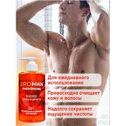Мужской гель для душа и шампунь ENERGY - 430 мл.