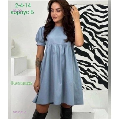 платье 1815181-5