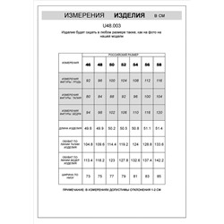 Шорты из тонкого футера с эластаном