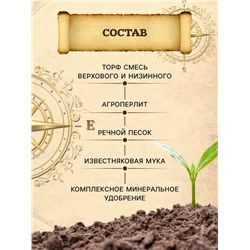 Грунт Универсальный PETER PEAT, линия «Хобби», 20 л