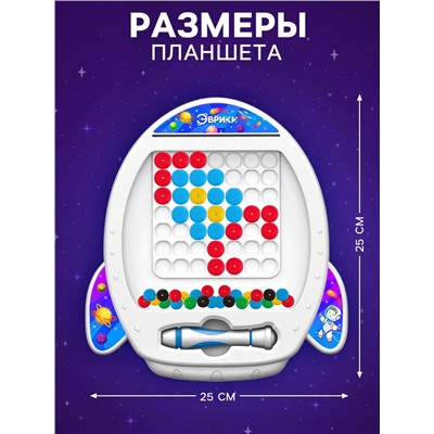 Магнитный планшет для рисования «Ракета», мозаика, 10 карточек