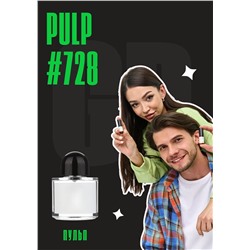 Pulp / GET PARFUM 728