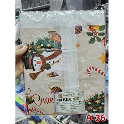 Артикул #23113037