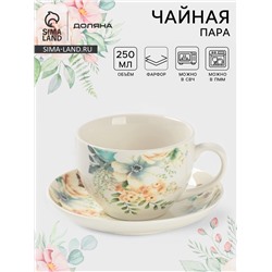 Чайная пара Доляна «Цветы», 2 предмета: чашка, 250 мл, блюдце d=15 см, фарфор, белая