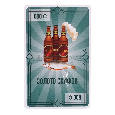 Игра карточная "Жадный скуф"