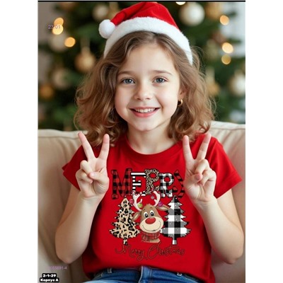 Футболка 2055691-4