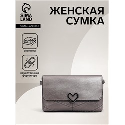 Сумка женская кросс-боди на магните, 24×6×14 см, бронзовая