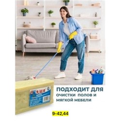 Мыло #23037144