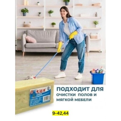 Мыло #23037144