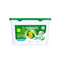 Капсулы для стирки Synergetic Universal, 10 шт.