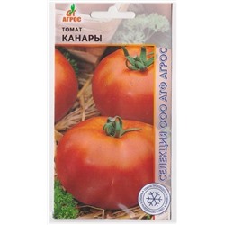 Томат Канары (Код: 6975)
