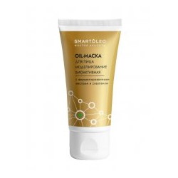 Оil-маска биоактивная Моделирование со Скваланом и ферментированными маслами